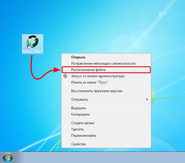 Диагностика