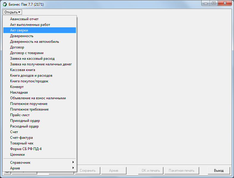 Открыть акт сверки
